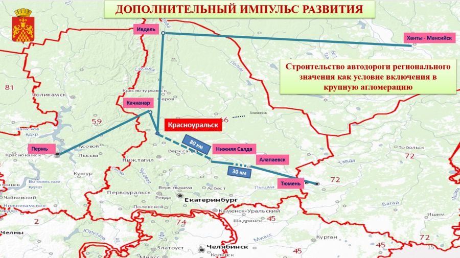 Карта красноуральска свердловской