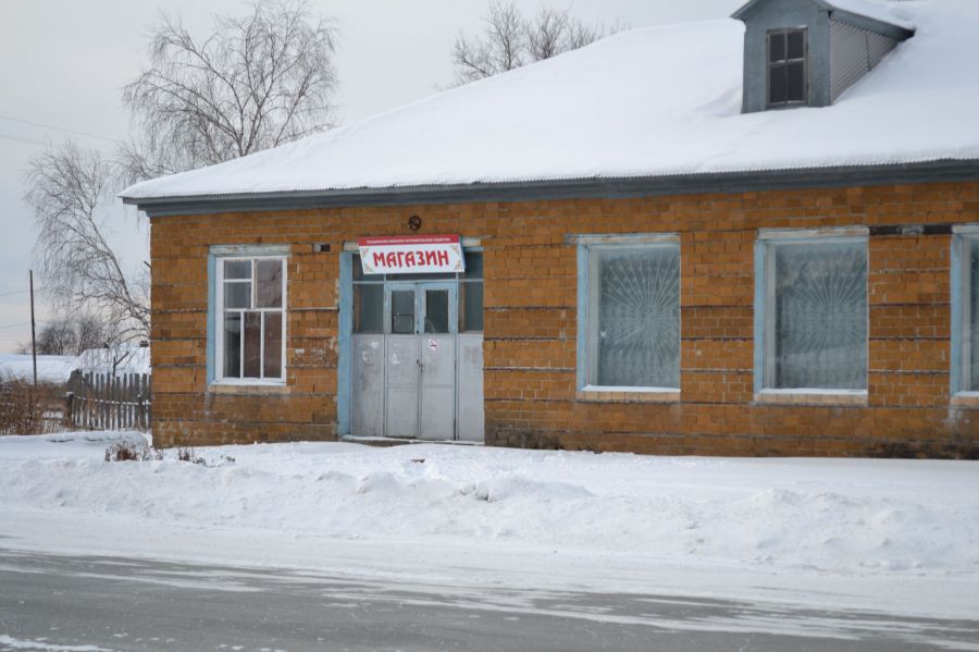 Фото Магазина Зимой