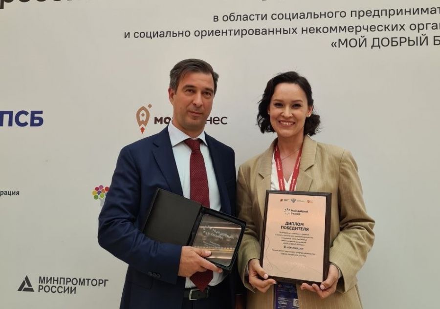 Региональные конкурсы проектов в сфере социального предпринимательства