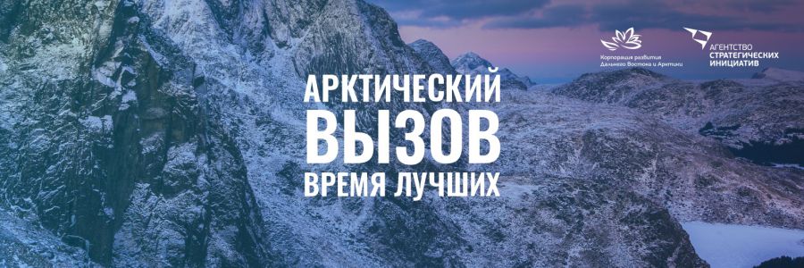 Начался прием заявок на участие в самой масштабной федеральной программе по прив