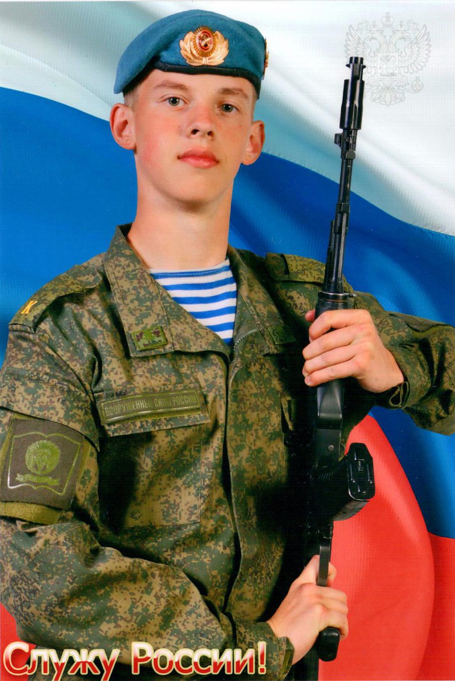 Михаил Филиппенко