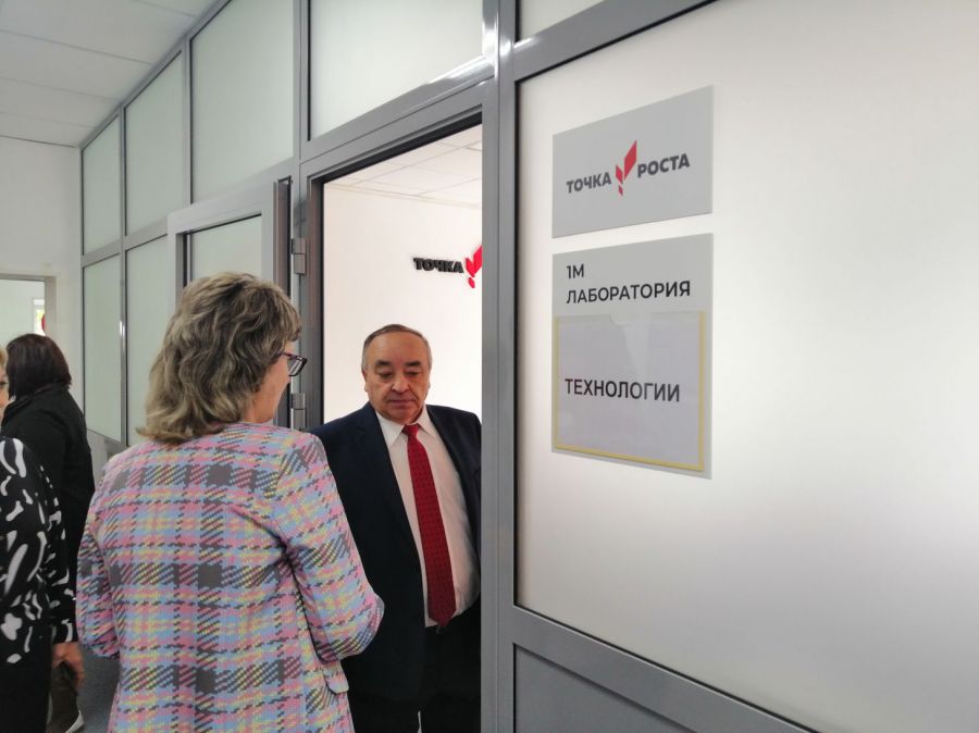 Точка роста. Точка роста газета. Точка роста презентация. Заметка в газету про школу. Информация по точке роста.