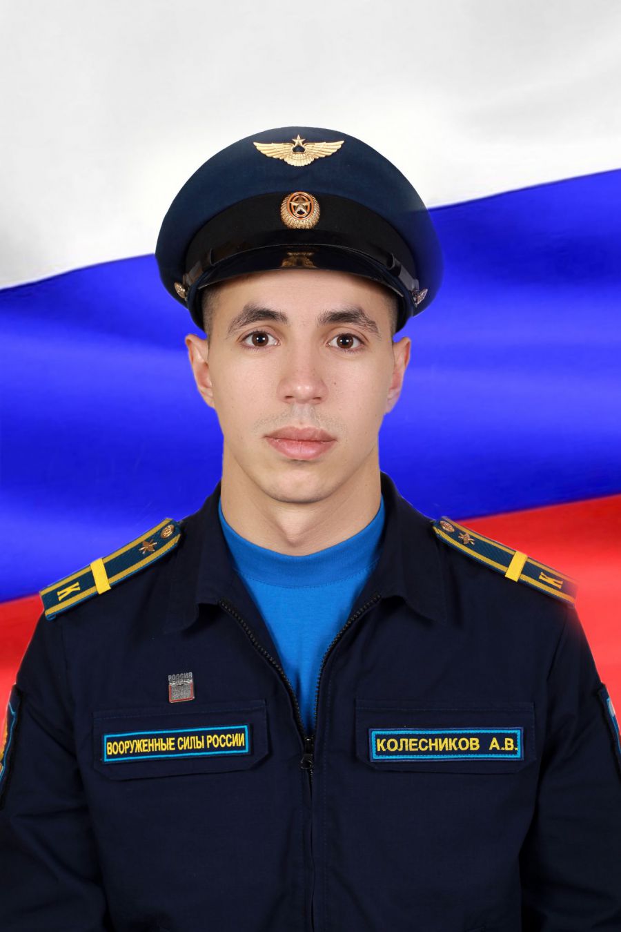 Андрей Колесников