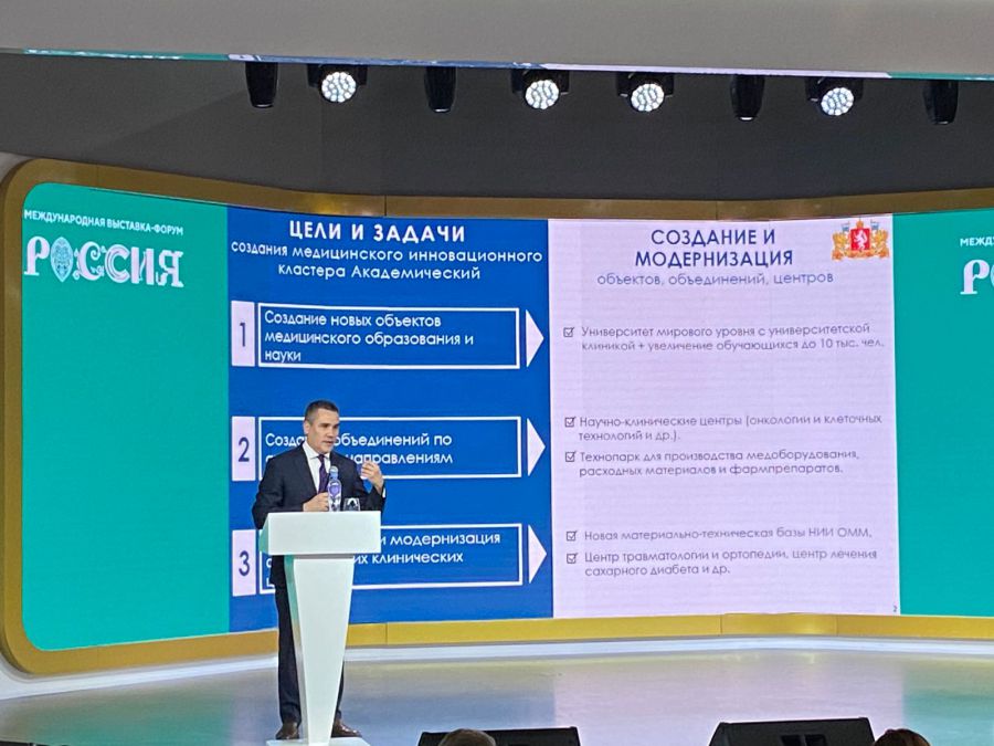 Как в Курской области распределят средства по национальному проекту "Здоровье" -