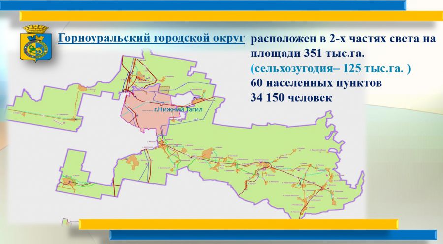Карта горноуральска с домами и улицами