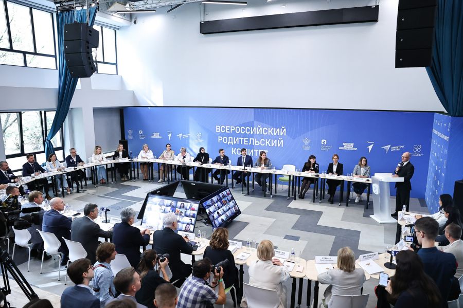 Представители Свердловской области вошли в состав Всероссийского родительского комитета
