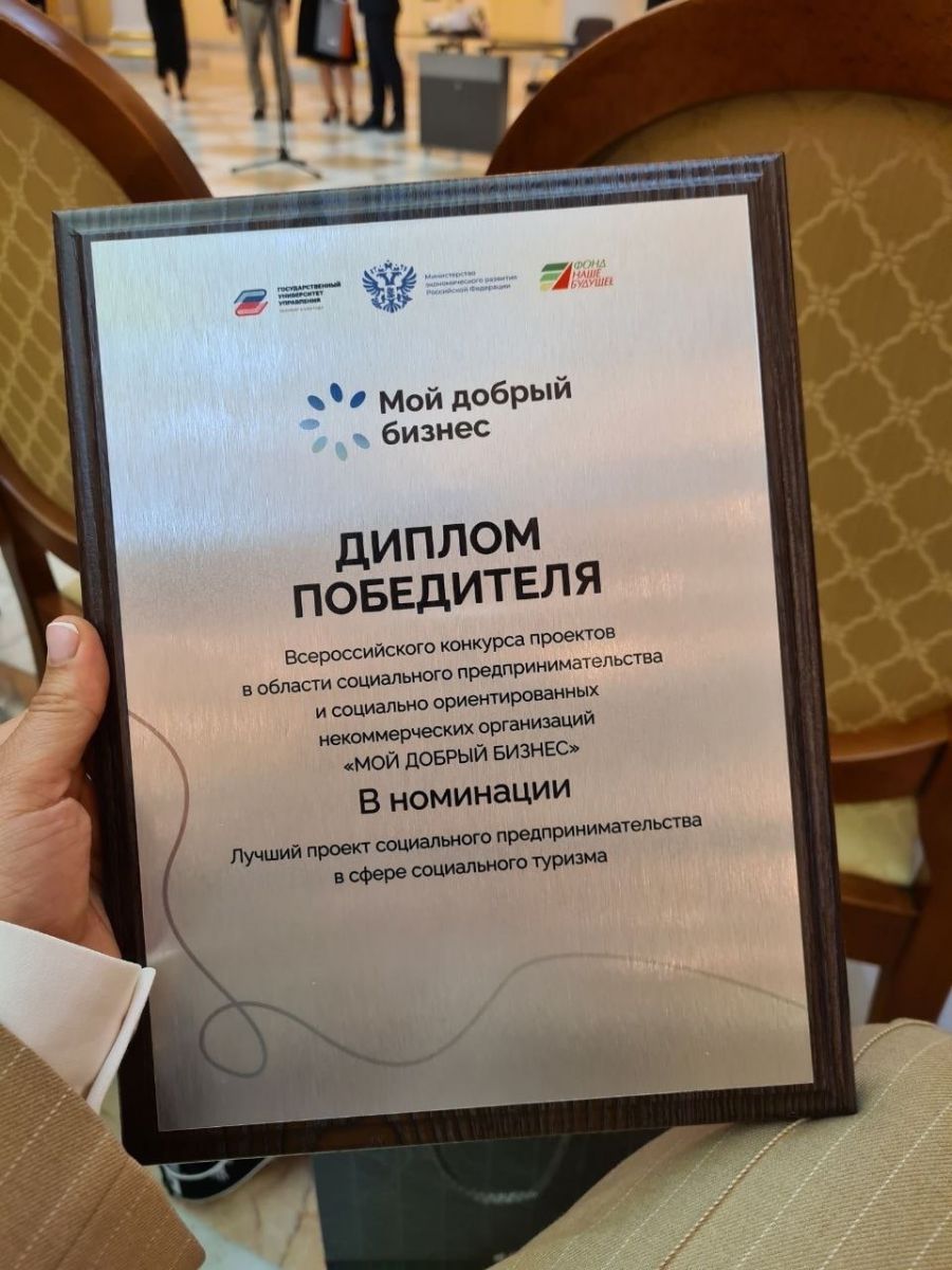 Соц проект на бизнес