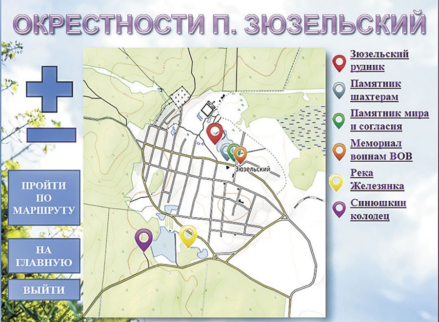 Зюзелка полевской карта